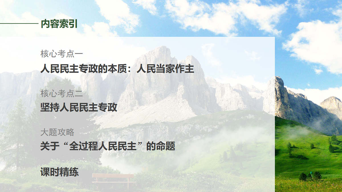 17825022第5页