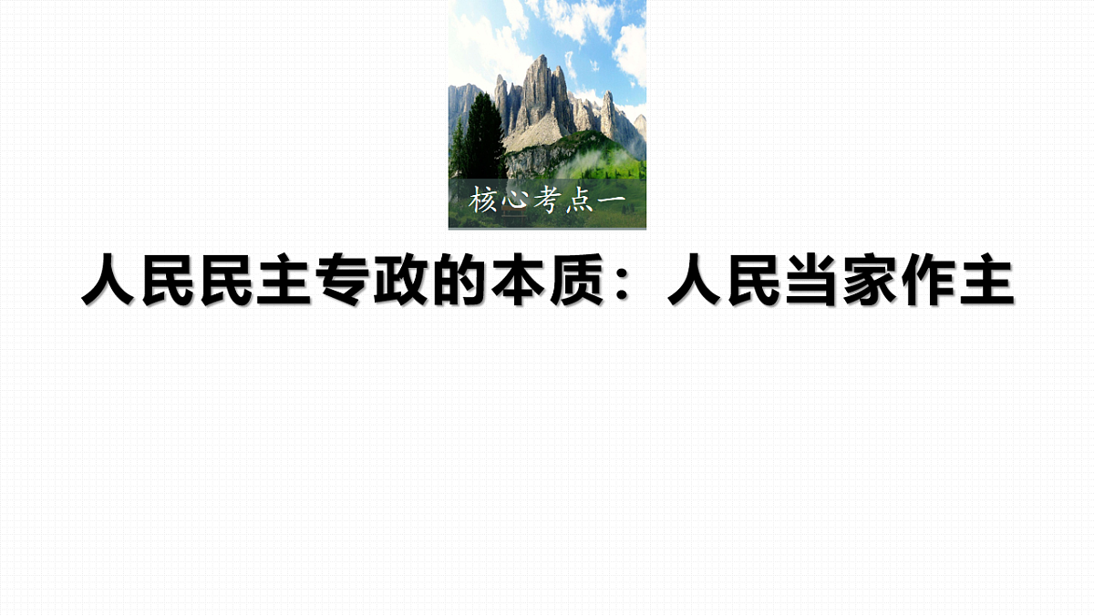 17825022第6页