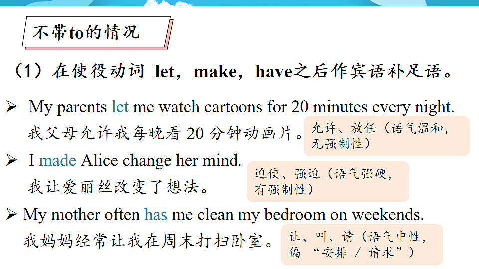 17825029第8页