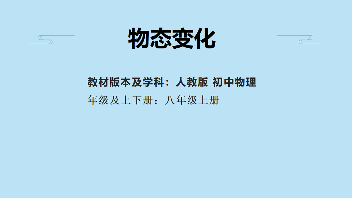 17825065第1页