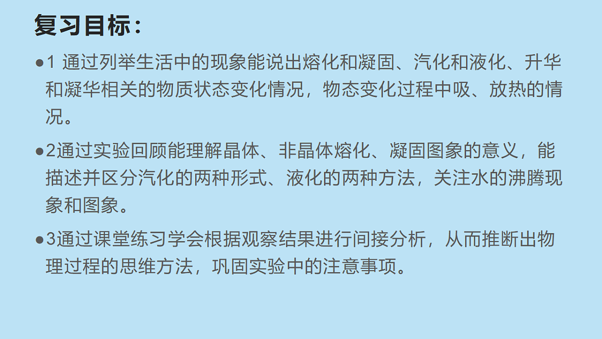 17825065第2页