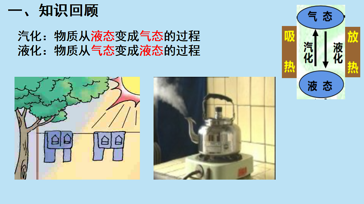 17825065第6页