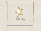 浙美版小学美术二年级下册 5.我爱运动 课件+教案