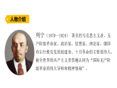 2026年统编版语文三下 20灰雀（课件）