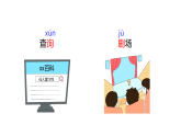 2026年统编版语文二下 语文园地一（课件）