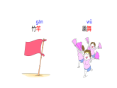 2026年统编版语文二下 18.大象的耳朵（课件）