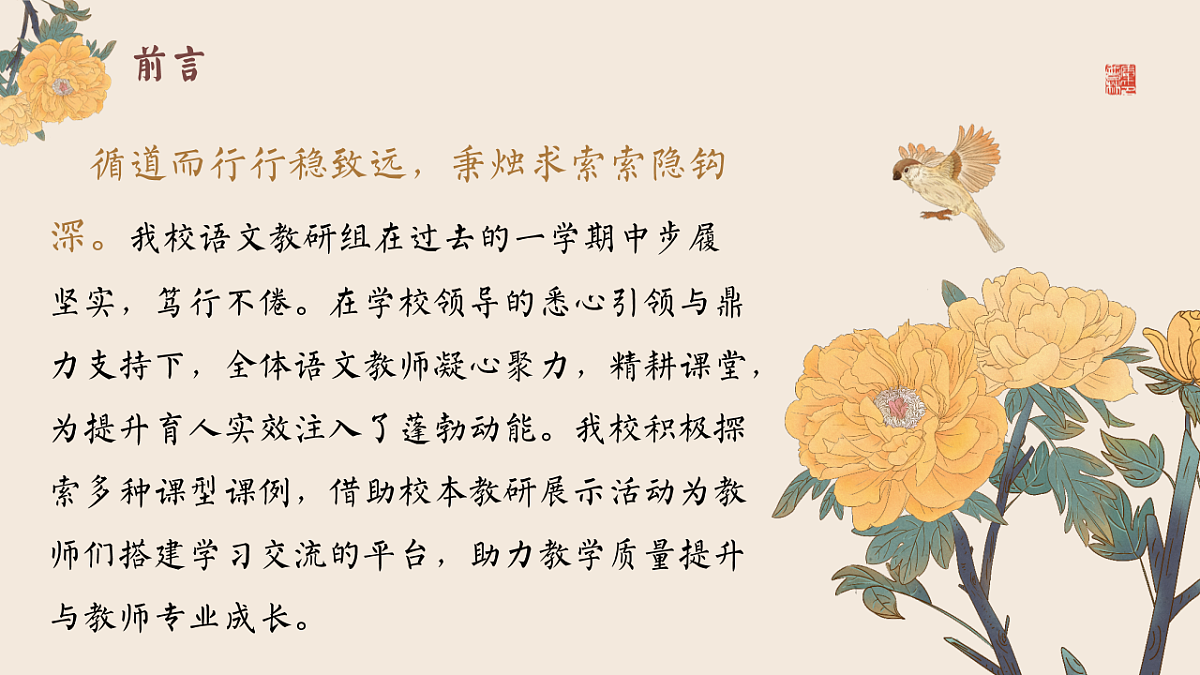 17826291第3页
