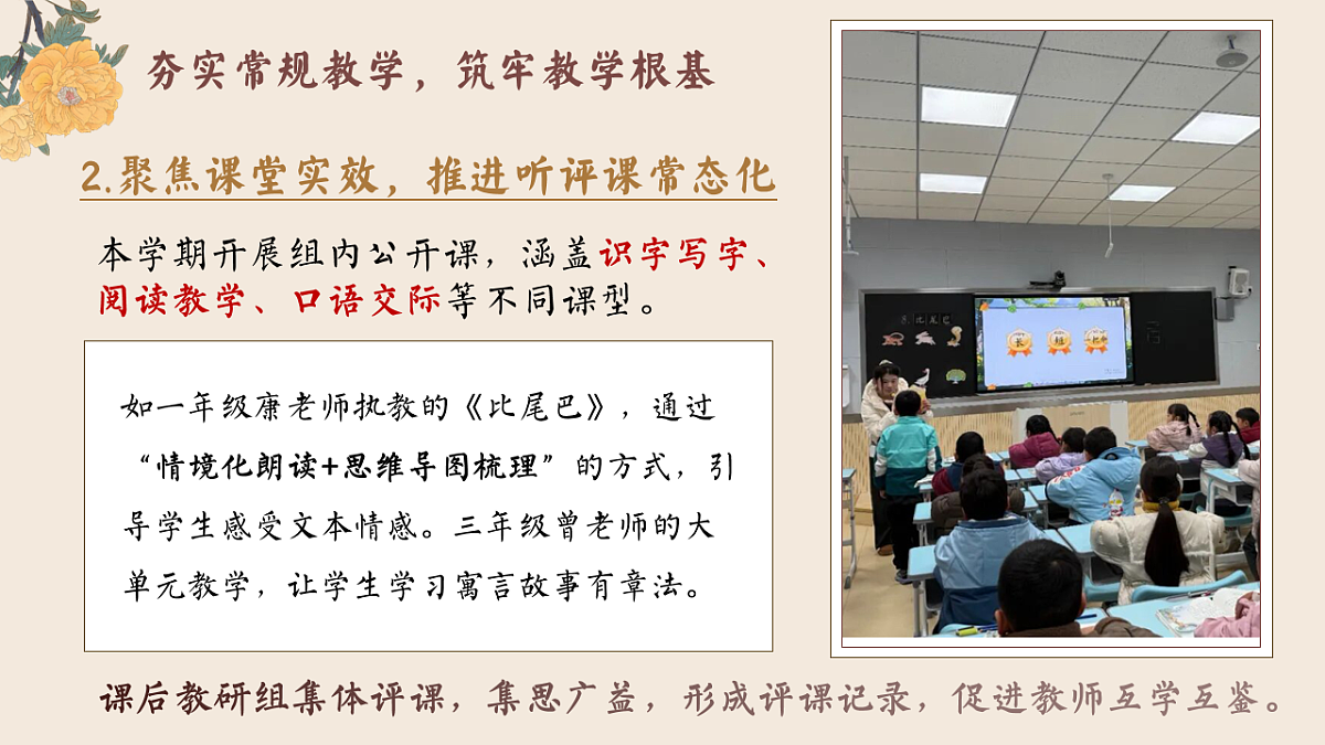 17826291第6页