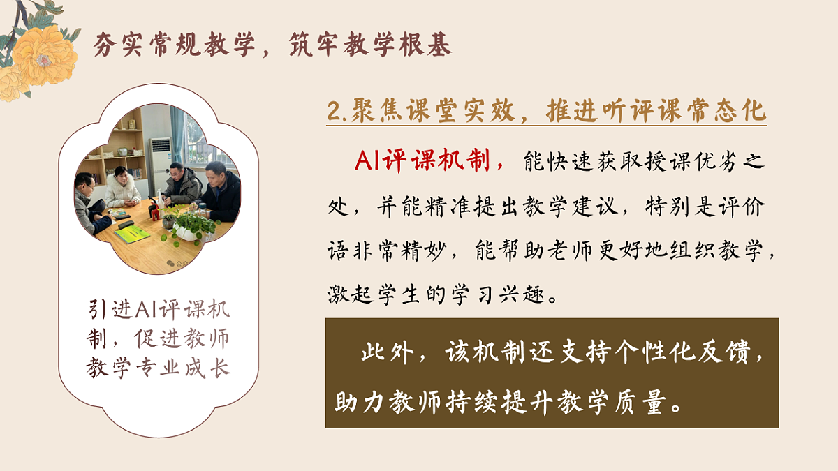 17826291第7页
