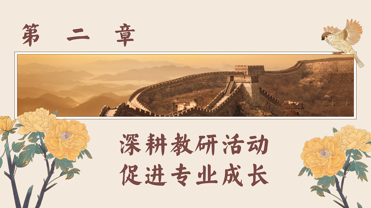 17826291第8页