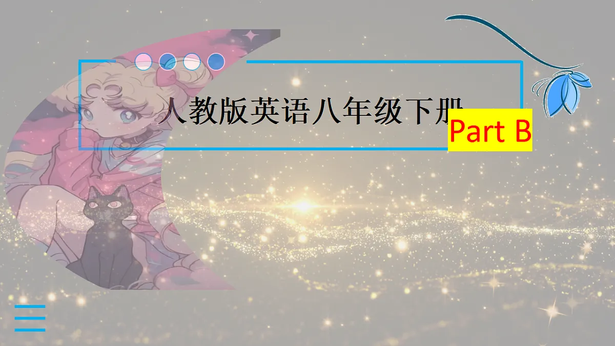 17826501第3页