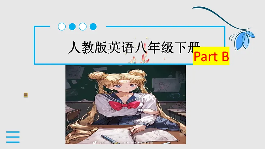 2026年人教版八年级英语下册Unit 7 A Good Read B（课件）第2页