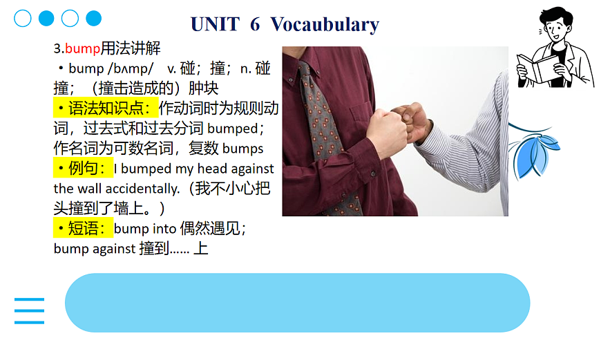 2026年人教版八年级英语下册Unit  6 Crossing Cultures词汇（课件）第6页