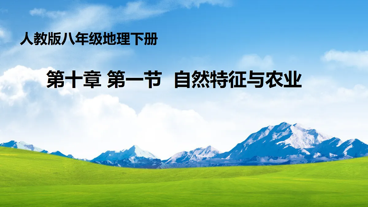 17826545第1页