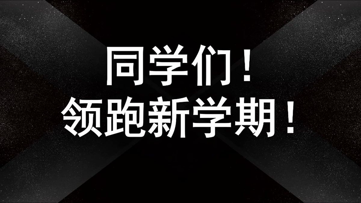 19..1二次根式综合（课件） 人教版数学八年级下册第4页