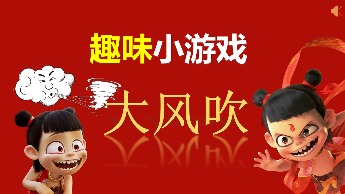 自我探索之旅——发现另一个自己 课件--2025-2026学年高二上学期心理健康主题班会第5页
