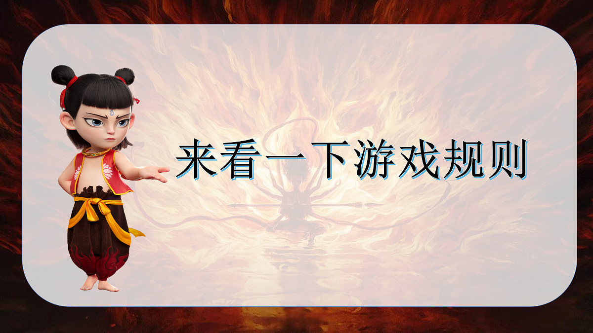 自我探索之旅——发现另一个自己 课件--2025-2026学年高二上学期心理健康主题班会第6页