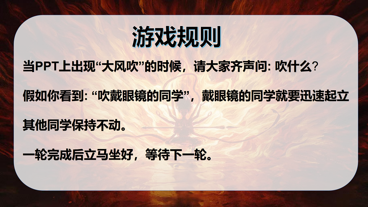 自我探索之旅——发现另一个自己 课件--2025-2026学年高二上学期心理健康主题班会第7页