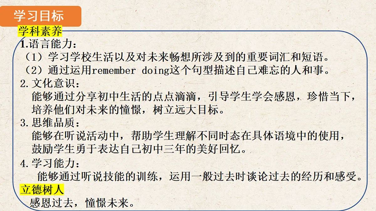 17831093第2页