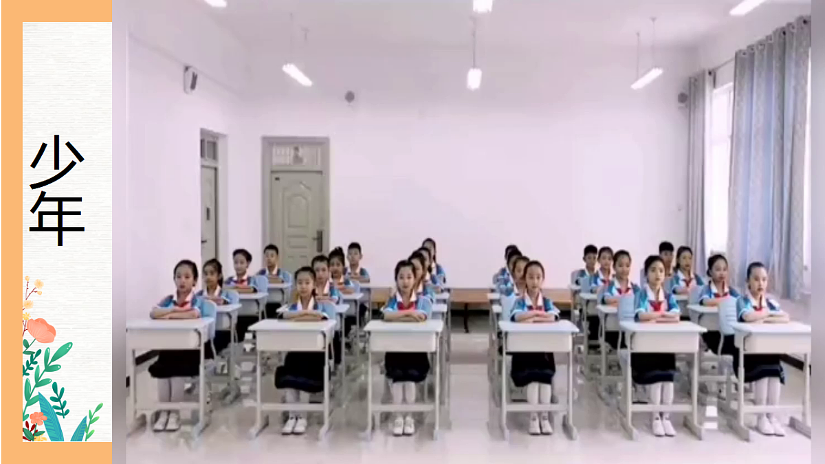 圆的面积拓展（课件）-2025-2026学年六年级上册数学人教版第5页