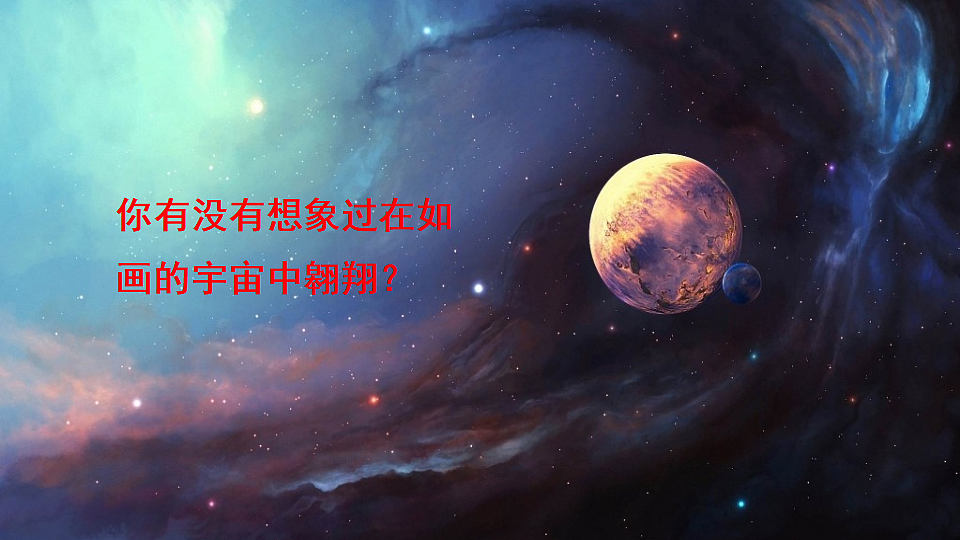 2026年统编版语文三下 语文园地五（课件）第3页