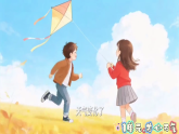 【AI赋能教学】苏教版小学科学二年级下册 01今天天气怎么样 课件