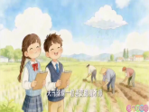 【AI赋能教学】苏教版小学科学二年级下册 02天气的影响 课件