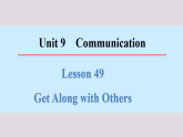 冀教版九年级英语下册课件《Unit 9 Lesson 49 Get Along With Others》