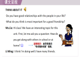 冀教版九年级英语下册课件《Unit 9 Lesson 49 Get Along With Others》