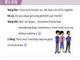 冀教版九年级英语下册课件《Unit 9 Lesson 49 Get Along With Others》