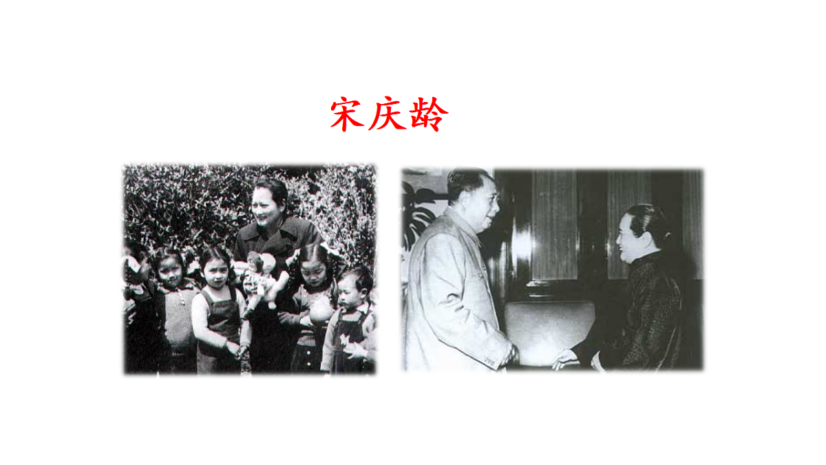 21 我不能失信 课件2025-2026学年度统编版语文三年级下册第3页