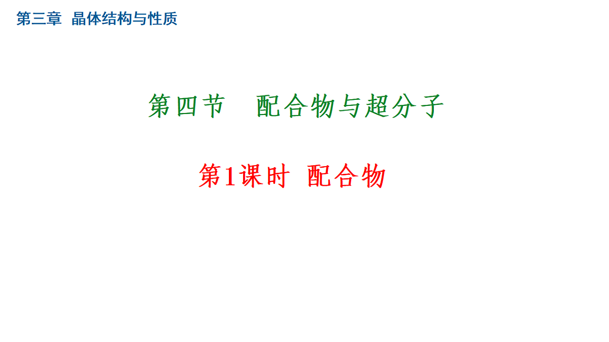 17833935第1页