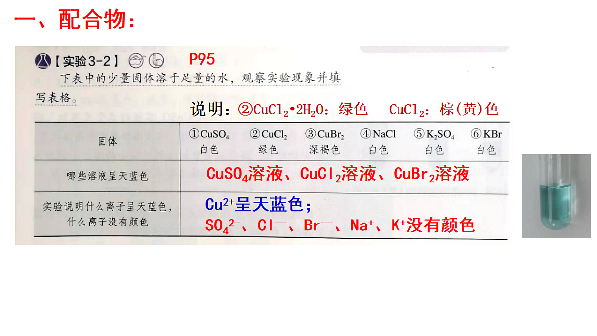 17833935第7页