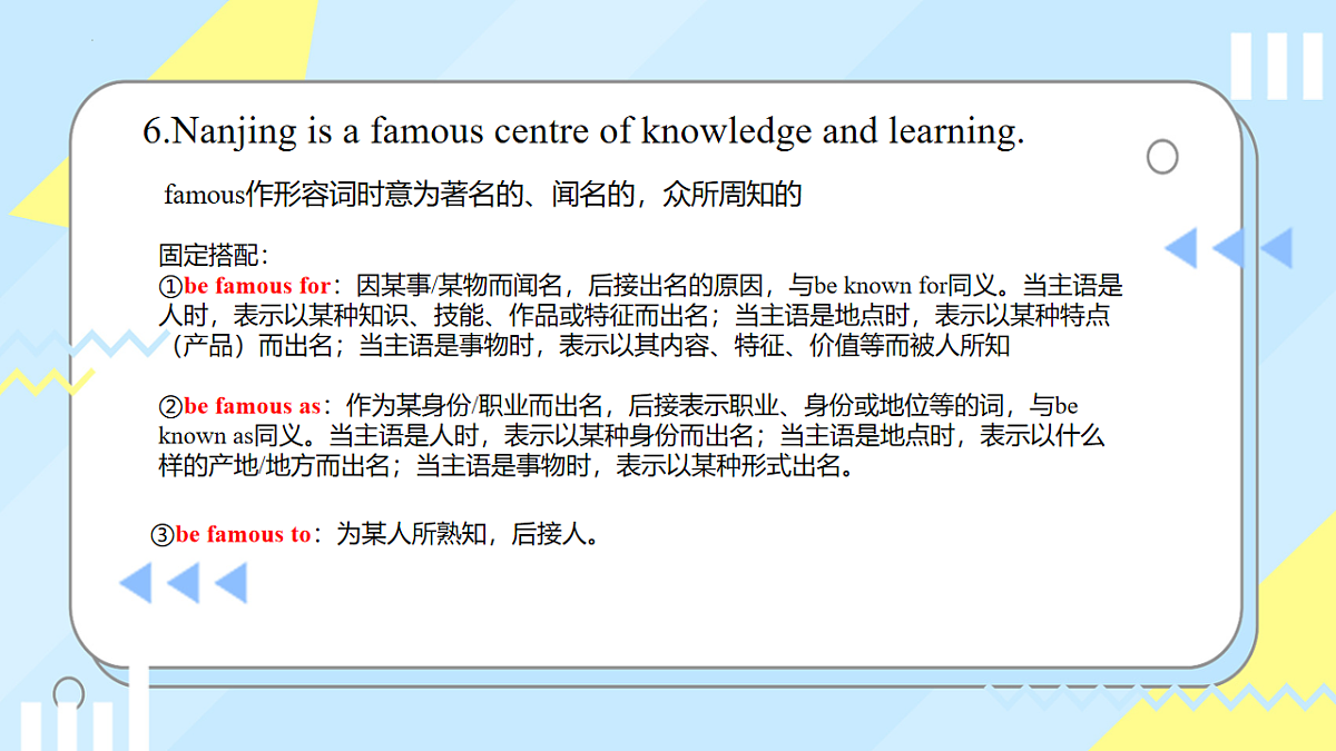 Unit2 课时3 Reading2（课件）-2025-2026学年八年级英语下册（译林版2024）第8页