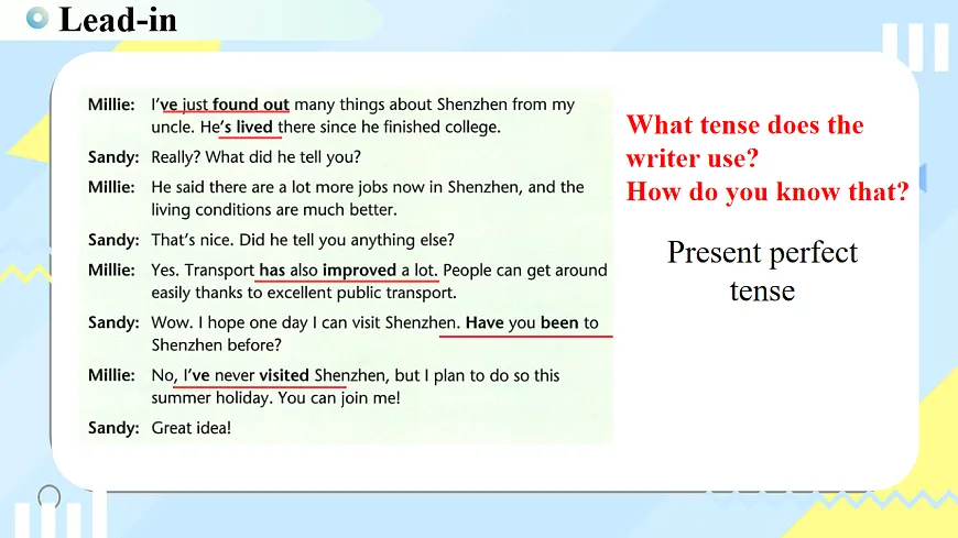 Unit 1 课时1Grammar（课件）-2025-2026学年八年级英语下册（译林版2024）第4页