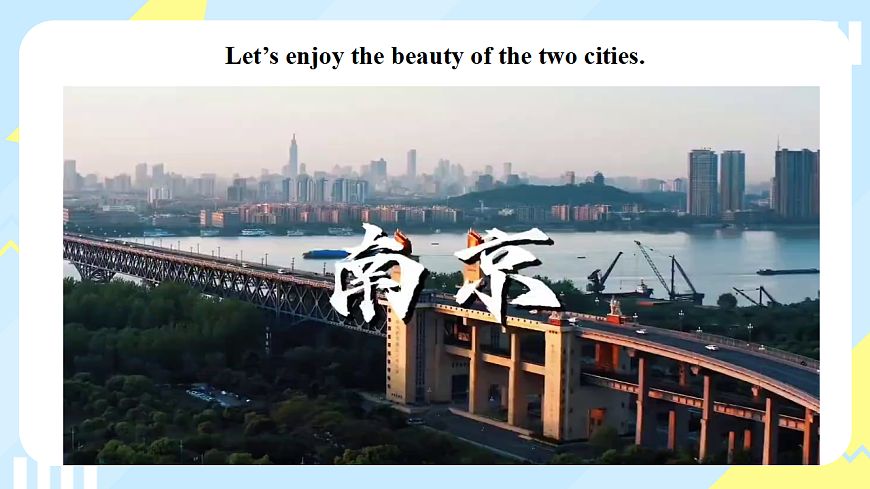 Unit2 课时2 Reading1（课件）-2025-2026学年八年级英语下册(译林版2024)第8页