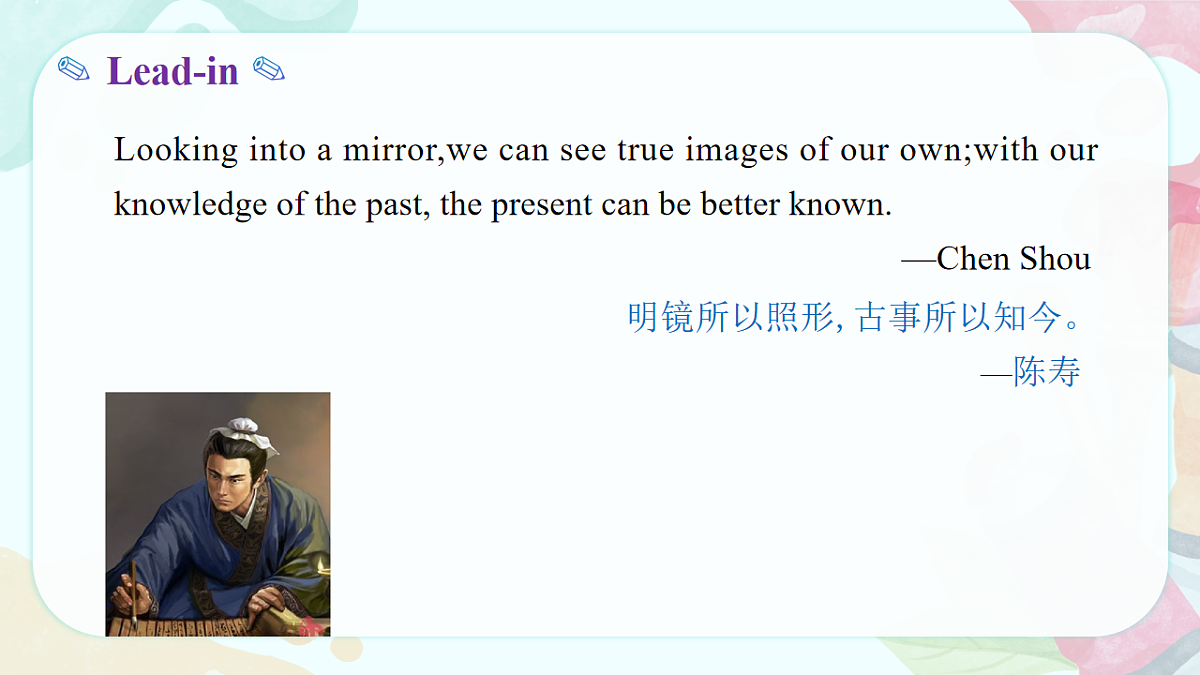 Unit 3 Period 1 Welcome to the unit Reading 课件-2025-2026学年高中英语选择性必修第三册（译林版）第5页