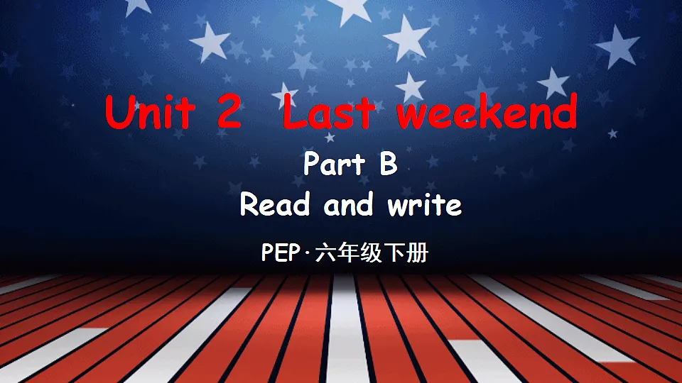 人教版（PEP）小学英语六年级下册 Unit 2 Last weekend PB Read and write 课件第1页