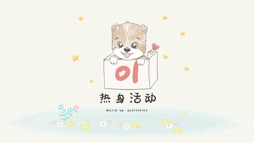 第14课 勇敢正视挫折 课件 北师大版（2015）初中心理健康七年级全一册第3页