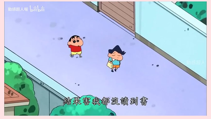 第七单元 成功起跑线 第14课【勇敢正视挫折】课件 北师大版（2015）初中心理健康七年级全一册第3页