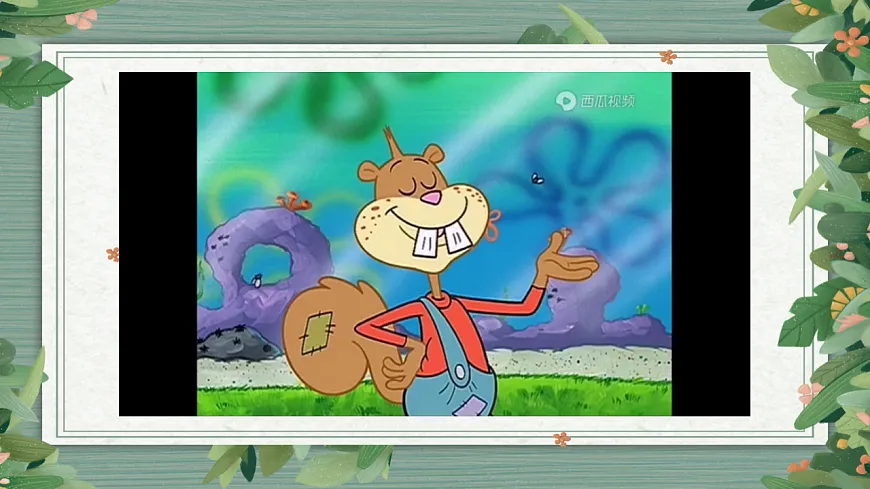 第十六课 情绪管理ABC——玩转情绪 课件 北师大版（2015）初中心理健康七年级全一册第4页