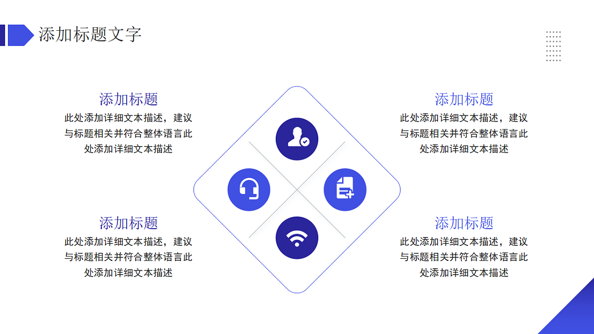 紫色商务风情绪管理培训 课件第5页