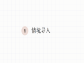 浙美版小学美术二年级下册 10.五彩绳 课件+教案