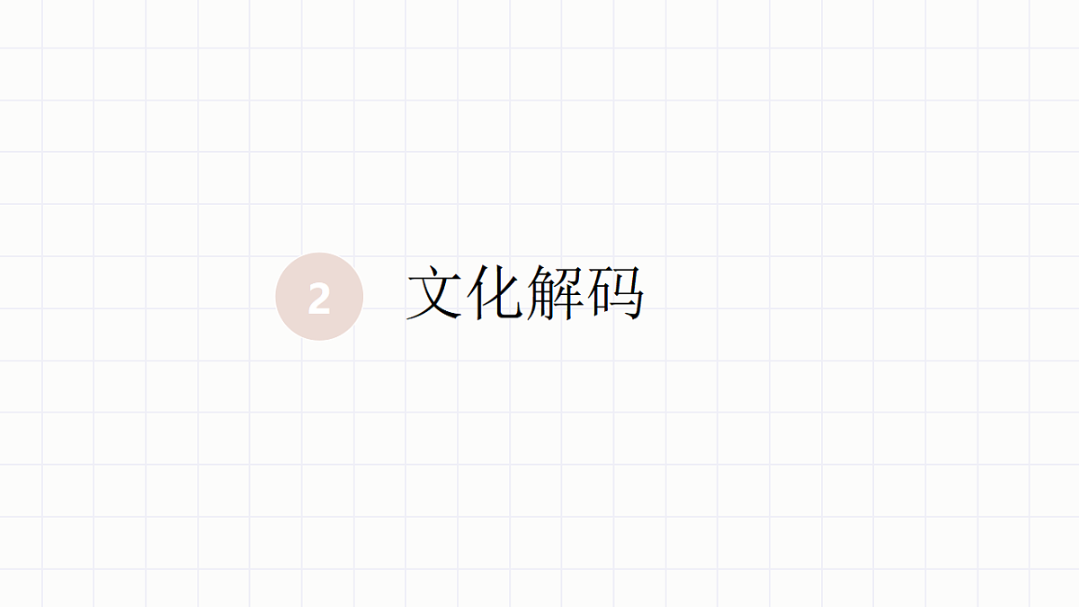 五彩绳：指尖上的端午吉祥第8页