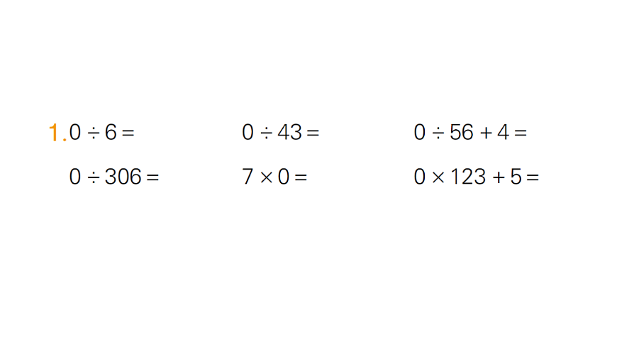 小学数学新人教版三年级下册第二单元2第四课时　商中间有0的除法作业课件（2026春）（放映显示答案）第2页
