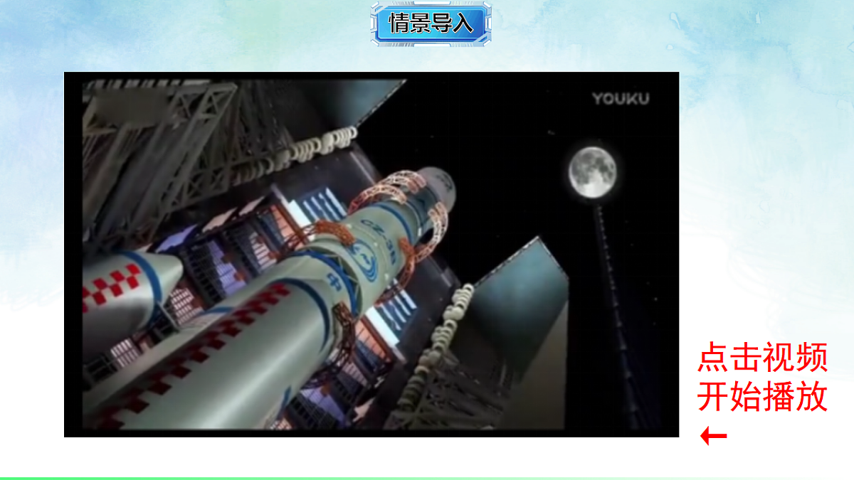 3.1.2二次根式的化简-课件-数学湘教版（2024）八年级上册第4页