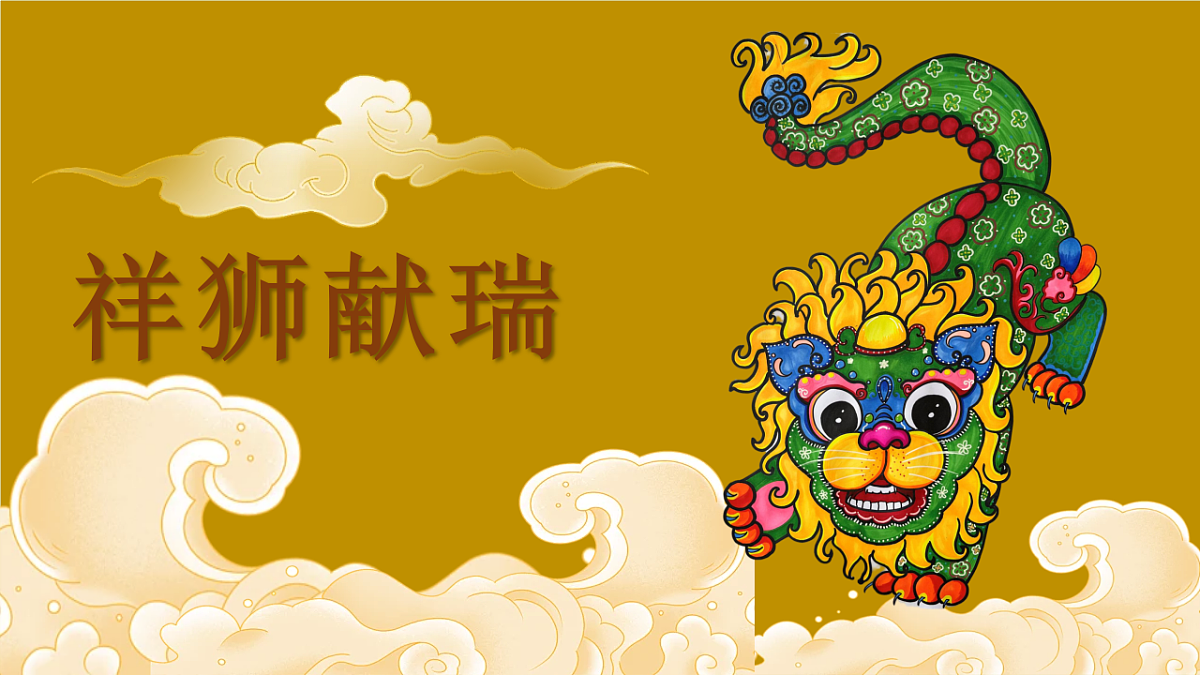 17839551第1页