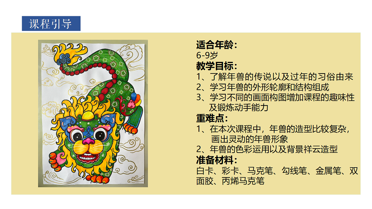 17839551第2页