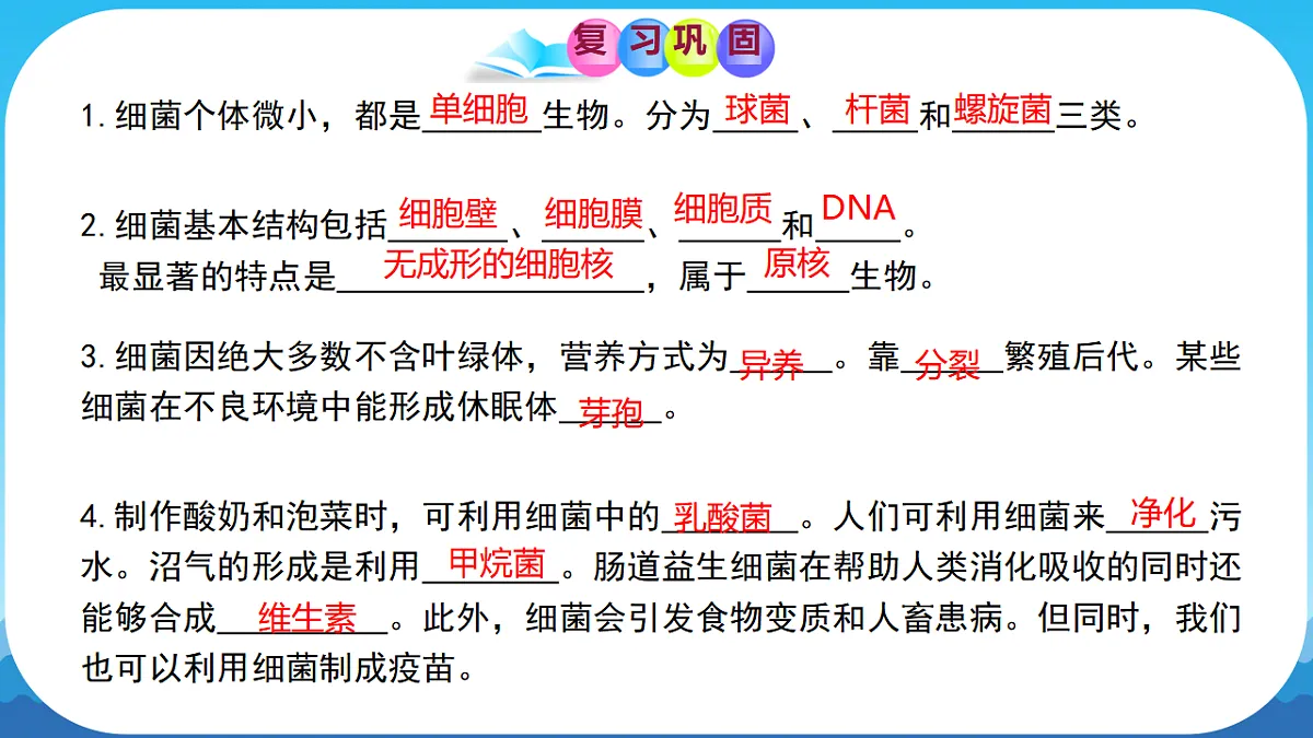 17839750第1页
