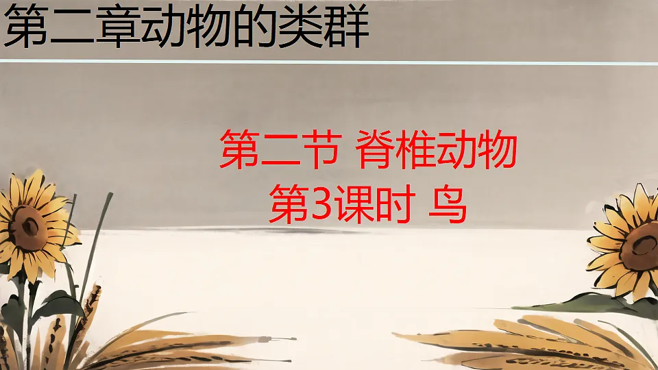17839756第1页